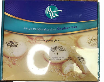 Pasteles de arroz 700g Shekar Riz